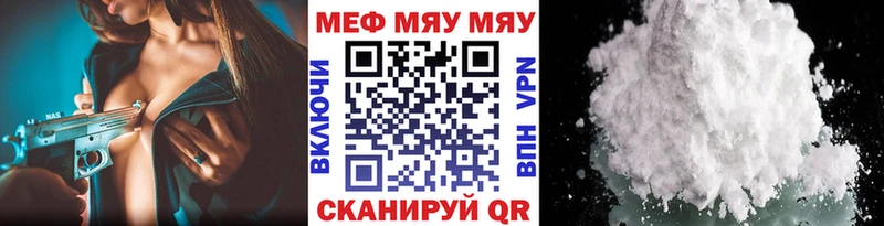 Купить закладку Осинники Марихуана  Мефедрон  COCAIN  Гашиш 