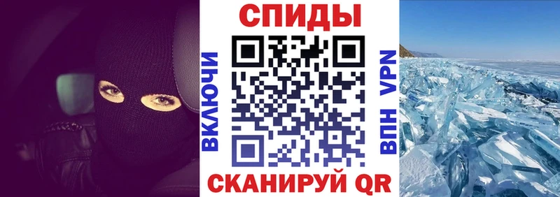АМФЕТАМИН Premium  Осинники 
