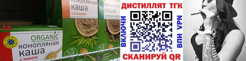 Печенье с ТГК марихуана  Осинники 
