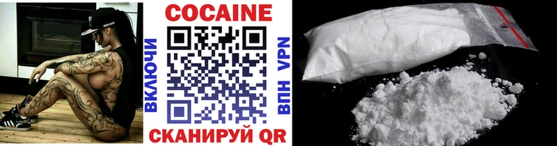 COCAIN Колумбийский  цена наркотик  Осинники 