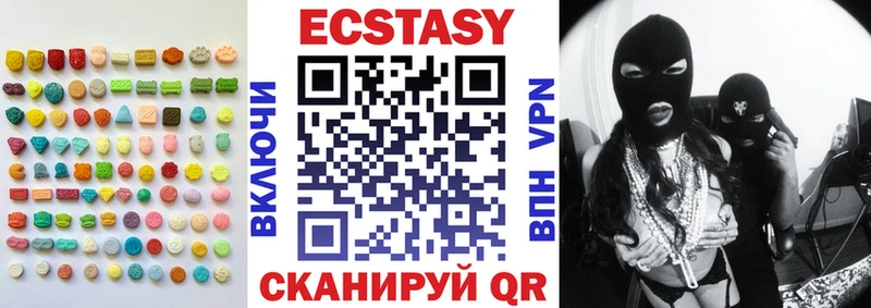 Экстази диски Осинники