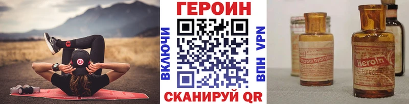 Героин афганец  Осинники 
