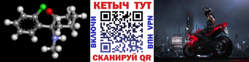 купить закладку  нарко площадка как зайти  ОМГ ОМГ ссылка  КЕТАМИН VHQ  Осинники 