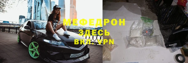 мескалин Алексин