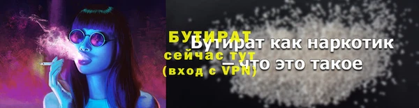 бутик Пересвет
