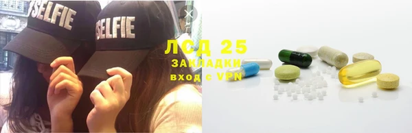 мескалин Алексин