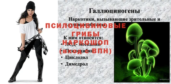 MESCALINE Пестово