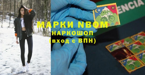 тгк Алексеевка