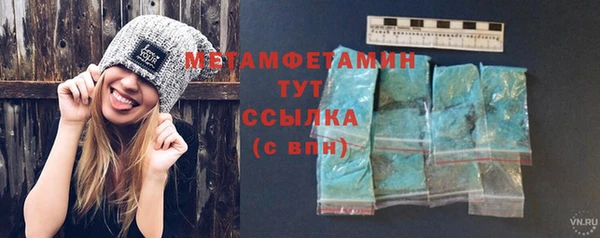 MESCALINE Пестово