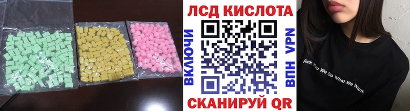 мориарти какой сайт ОМГ ОМГ ТОР Осинники ЛСД экстази кислота