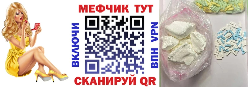 купить   Осинники  мориарти наркотические препараты  МЕФ 4 MMC 