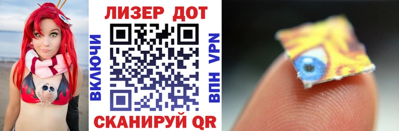 Марки NBOMe 1500мкг Осинники